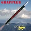 DYNASTAR Grappler 1 DYNASTAR Grappler -Rocket Model Toys 9343a30213eb58e97da02700c970fc58.image .700x700