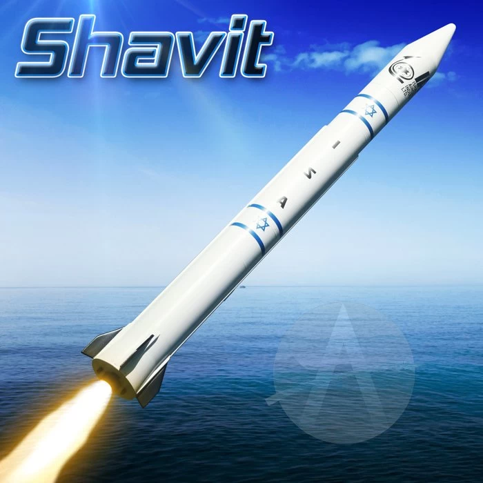 Shavit 3 Shavit